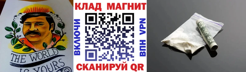 Купить наркотики Юрьев-Польский Марихуана Меф Гашиш