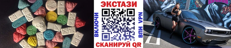 ЭКСТАЗИ mix hydra ONION Юрьев-Польский