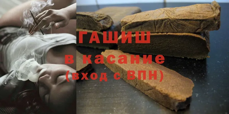 omg онион  Юрьев-Польский  ГАШИШ ice o lator  сколько стоит 