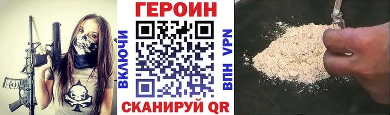 ГЕРОИН Афган  дарнет шоп  Юрьев-Польский 
