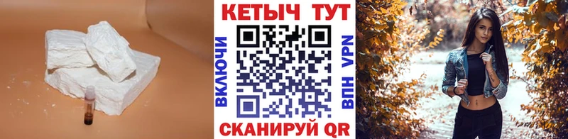 ссылка на мегу как зайти  Юрьев-Польский  Кетамин VHQ 