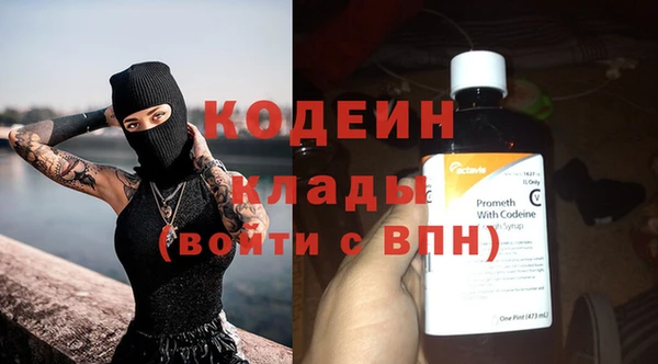 дистиллят марихуана Новокубанск