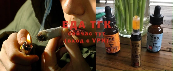 дистиллят марихуана Новокубанск