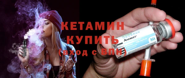 дистиллят марихуана Новокубанск