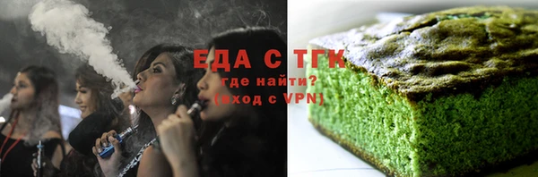 дистиллят марихуана Новокубанск