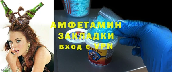 дистиллят марихуана Новокубанск