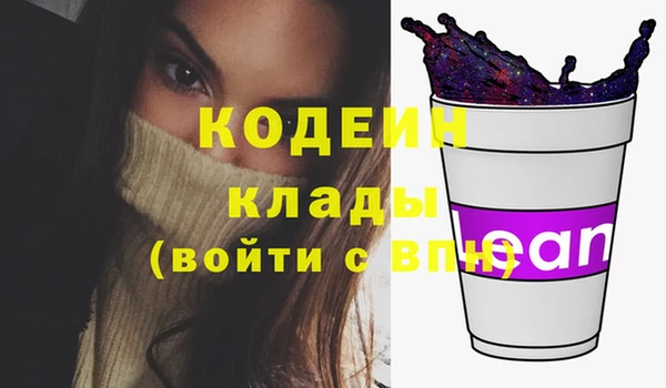 метамфетамин Новодвинск
