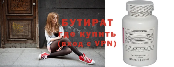 метамфетамин Новодвинск