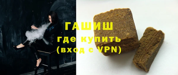 метамфетамин Новодвинск