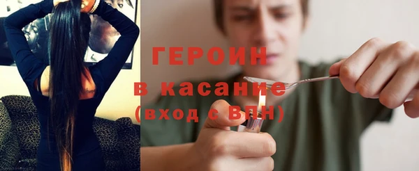 дистиллят марихуана Новокубанск