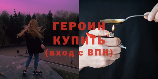 метамфетамин Новодвинск