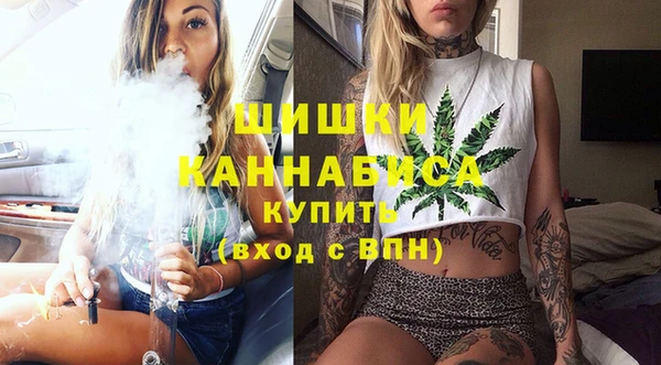метамфетамин Новодвинск