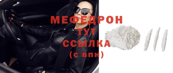 метамфетамин Новодвинск
