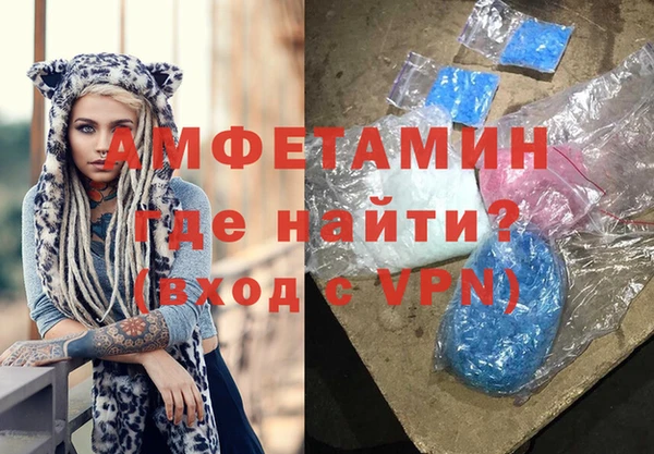 метамфетамин Новодвинск