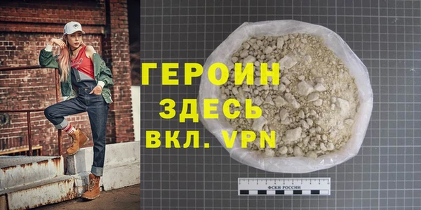 метамфетамин Новодвинск