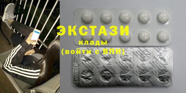 метамфетамин Новодвинск