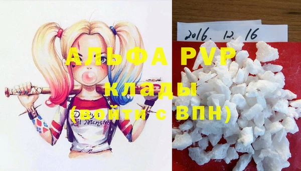 метамфетамин Новодвинск