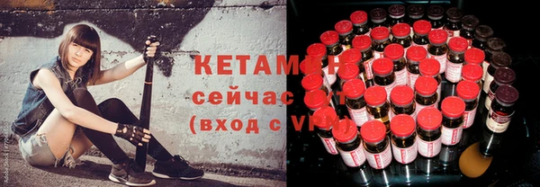 метамфетамин Новодвинск