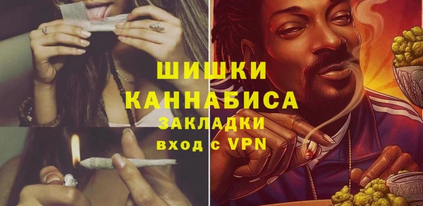 метамфетамин Новодвинск