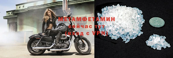 метамфетамин Новодвинск