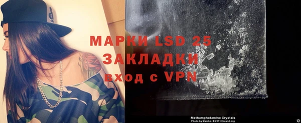 дистиллят марихуана Новокубанск