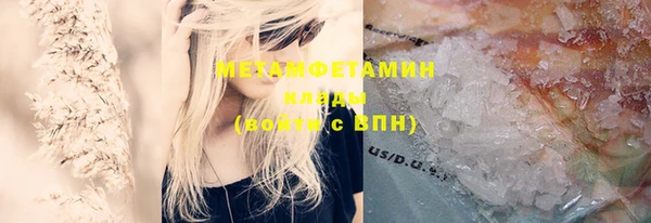метамфетамин Новодвинск