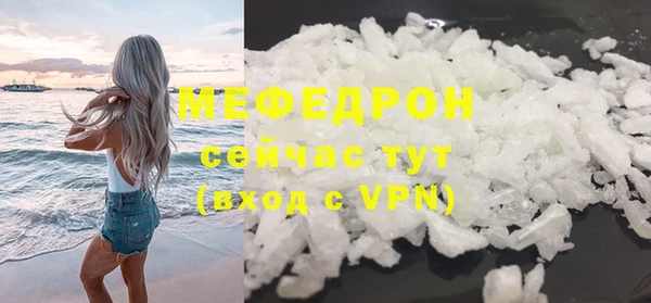 метамфетамин Новодвинск