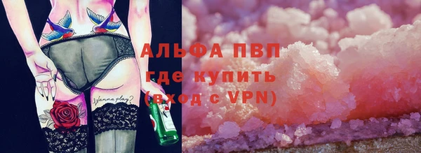 дистиллят марихуана Новокубанск
