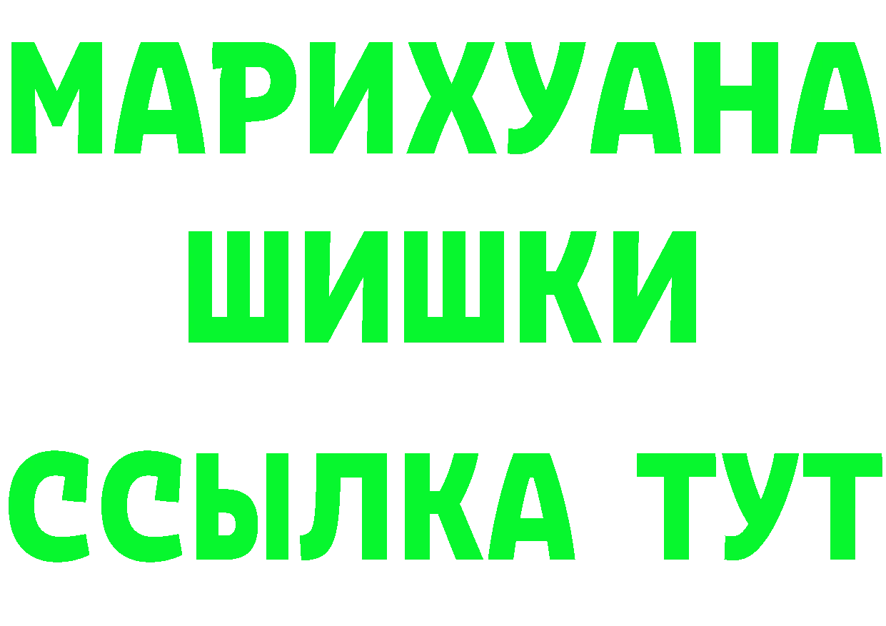 БУТИРАТ бутик как войти мориарти KRAKEN Юрьев-Польский