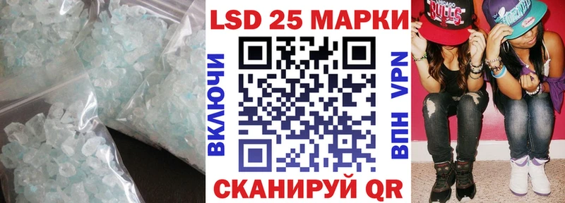 Лсд 25 экстази кислота  Юрьев-Польский 