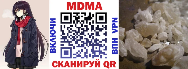 MDMA Molly  Юрьев-Польский 