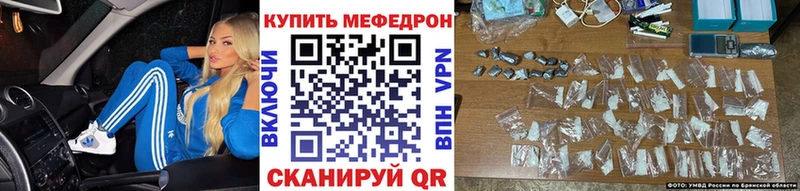 купить наркотики цена  Юрьев-Польский  МЕФ 4 MMC 