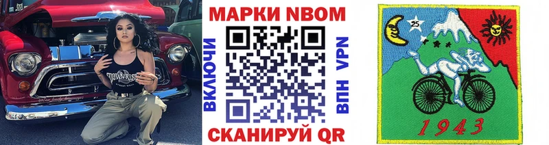 наркотики  Юрьев-Польский  Наркотические марки 1,5мг 