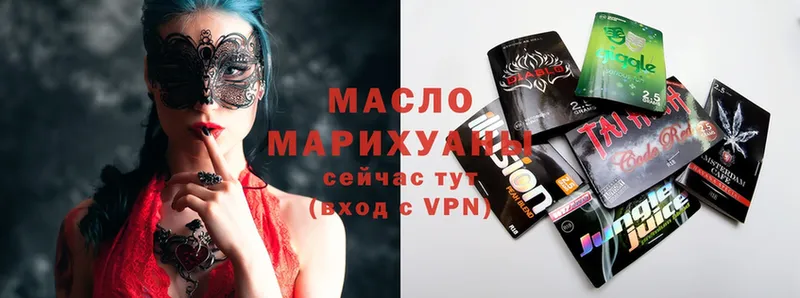 продажа наркотиков  Юрьев-Польский  ТГК Wax 